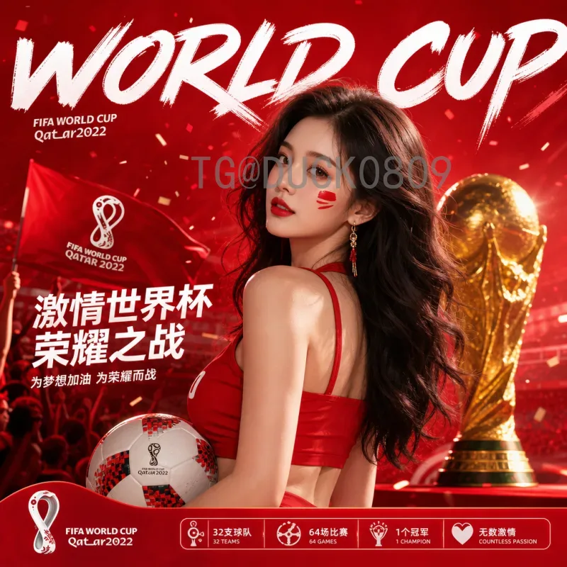 官方2026年世界杯阿根廷队最新消息：卫冕冠军阵容与前景全分析