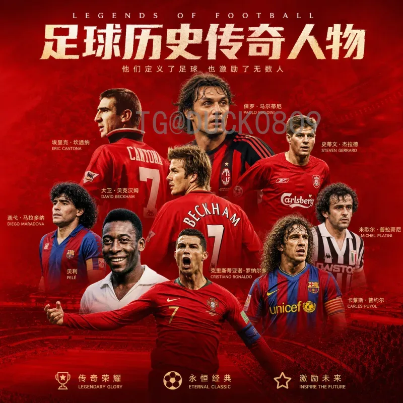 实时2026国际足联世界杯最新消息查询：官方渠道与实用指南